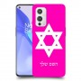מגן דוד - ישראל כיסוי מגן קשיח בעיצוב אישי עם השם שלך ל OnePlus 9 יחידה אחת סקרין מובייל