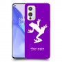 צפרדע טרופית כיסוי מגן קשיח בעיצוב אישי עם השם שלך ל OnePlus 9 יחידה אחת סקרין מובייל