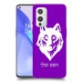 זאב כיסוי מגן קשיח בעיצוב אישי עם השם שלך ל OnePlus 9 יחידה אחת סקרין מובייל