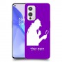 שרלוק הומס - בלש כיסוי מגן קשיח בעיצוב אישי עם השם שלך ל OnePlus 9 יחידה אחת סקרין מובייל