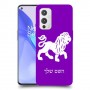 אריה כיסוי מגן קשיח בעיצוב אישי עם השם שלך ל OnePlus 9 יחידה אחת סקרין מובייל