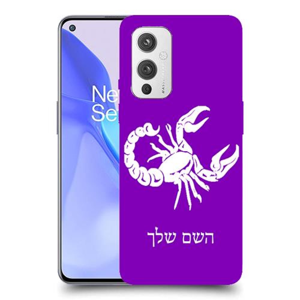 עקרב כיסוי מגן קשיח בעיצוב אישי עם השם שלך ל OnePlus 9 יחידה אחת סקרין מובייל