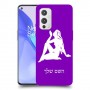 בתולה כיסוי מגן קשיח בעיצוב אישי עם השם שלך ל OnePlus 9 יחידה אחת סקרין מובייל