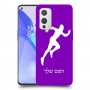 רץ כיסוי מגן קשיח בעיצוב אישי עם השם שלך ל OnePlus 9 יחידה אחת סקרין מובייל