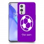 כדורגל - כדור כיסוי מגן קשיח בעיצוב אישי עם השם שלך ל OnePlus 9 יחידה אחת סקרין מובייל