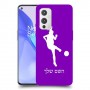 כדורגל - אישה כיסוי מגן קשיח בעיצוב אישי עם השם שלך ל OnePlus 9 יחידה אחת סקרין מובייל