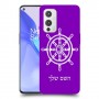 הגה - קפטן - ים כיסוי מגן קשיח בעיצוב אישי עם השם שלך ל OnePlus 9 יחידה אחת סקרין מובייל