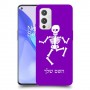 שלד כיסוי מגן קשיח בעיצוב אישי עם השם שלך ל OnePlus 9 יחידה אחת סקרין מובייל