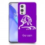 ספינקס מצרים כיסוי מגן קשיח בעיצוב אישי עם השם שלך ל OnePlus 9 יחידה אחת סקרין מובייל