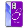 רופא סטטוסקופ כיסוי מגן קשיח בעיצוב אישי עם השם שלך ל OnePlus 9 יחידה אחת סקרין מובייל