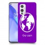 עולם כיסוי מגן קשיח בעיצוב אישי עם השם שלך ל OnePlus 9 יחידה אחת סקרין מובייל