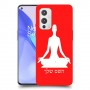 יוגה כיסוי מגן קשיח בעיצוב אישי עם השם שלך ל OnePlus 9 יחידה אחת סקרין מובייל