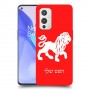 אריה כיסוי מגן קשיח בעיצוב אישי עם השם שלך ל OnePlus 9 יחידה אחת סקרין מובייל