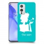 אישה אהבה כיסוי מגן קשיח בעיצוב אישי עם השם שלך ל OnePlus 9 יחידה אחת סקרין מובייל