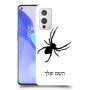 עכביש כיסוי מגן קשיח בעיצוב אישי עם השם שלך ל OnePlus 9 יחידה אחת סקרין מובייל