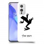 צפרדע טרופית כיסוי מגן קשיח בעיצוב אישי עם השם שלך ל OnePlus 9 יחידה אחת סקרין מובייל
