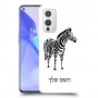 זברה כיסוי מגן קשיח בעיצוב אישי עם השם שלך ל OnePlus 9 יחידה אחת סקרין מובייל