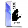 שרלוק הומס - בלש כיסוי מגן קשיח בעיצוב אישי עם השם שלך ל OnePlus 9 יחידה אחת סקרין מובייל