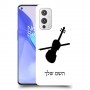 כינור כיסוי מגן קשיח בעיצוב אישי עם השם שלך ל OnePlus 9 יחידה אחת סקרין מובייל