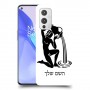 דלי כיסוי מגן קשיח בעיצוב אישי עם השם שלך ל OnePlus 9 יחידה אחת סקרין מובייל