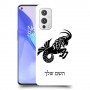 גדי כיסוי מגן קשיח בעיצוב אישי עם השם שלך ל OnePlus 9 יחידה אחת סקרין מובייל