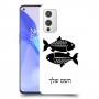דגים כיסוי מגן קשיח בעיצוב אישי עם השם שלך ל OnePlus 9 יחידה אחת סקרין מובייל
