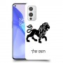 אריה כיסוי מגן קשיח בעיצוב אישי עם השם שלך ל OnePlus 9 יחידה אחת סקרין מובייל