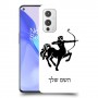 קשת כיסוי מגן קשיח בעיצוב אישי עם השם שלך ל OnePlus 9 יחידה אחת סקרין מובייל
