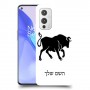שור כיסוי מגן קשיח בעיצוב אישי עם השם שלך ל OnePlus 9 יחידה אחת סקרין מובייל