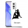 בתולה כיסוי מגן קשיח בעיצוב אישי עם השם שלך ל OnePlus 9 יחידה אחת סקרין מובייל