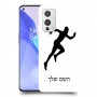 רץ כיסוי מגן קשיח בעיצוב אישי עם השם שלך ל OnePlus 9 יחידה אחת סקרין מובייל