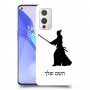 סמוראי כיסוי מגן קשיח בעיצוב אישי עם השם שלך ל OnePlus 9 יחידה אחת סקרין מובייל