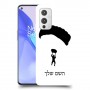 צניחה חופשית כיסוי מגן קשיח בעיצוב אישי עם השם שלך ל OnePlus 9 יחידה אחת סקרין מובייל