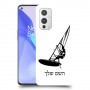 גלישת מפרש כיסוי מגן קשיח בעיצוב אישי עם השם שלך ל OnePlus 9 יחידה אחת סקרין מובייל