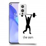הרמת משקולות כיסוי מגן קשיח בעיצוב אישי עם השם שלך ל OnePlus 9 יחידה אחת סקרין מובייל