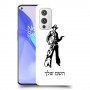מערב פרוע - קאובוי כיסוי מגן קשיח בעיצוב אישי עם השם שלך ל OnePlus 9 יחידה אחת סקרין מובייל
