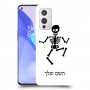 שלד כיסוי מגן קשיח בעיצוב אישי עם השם שלך ל OnePlus 9 יחידה אחת סקרין מובייל