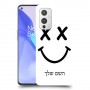 סמיילי כיסוי מגן קשיח בעיצוב אישי עם השם שלך ל OnePlus 9 יחידה אחת סקרין מובייל