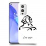 ספינקס מצרים כיסוי מגן קשיח בעיצוב אישי עם השם שלך ל OnePlus 9 יחידה אחת סקרין מובייל