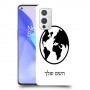 עולם כיסוי מגן קשיח בעיצוב אישי עם השם שלך ל OnePlus 9 יחידה אחת סקרין מובייל