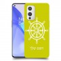 הגה - קפטן - ים כיסוי מגן קשיח בעיצוב אישי עם השם שלך ל OnePlus 9 יחידה אחת סקרין מובייל