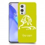 ספינקס מצרים כיסוי מגן קשיח בעיצוב אישי עם השם שלך ל OnePlus 9 יחידה אחת סקרין מובייל