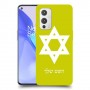 מגן דוד - ישראל כיסוי מגן קשיח בעיצוב אישי עם השם שלך ל OnePlus 9 יחידה אחת סקרין מובייל