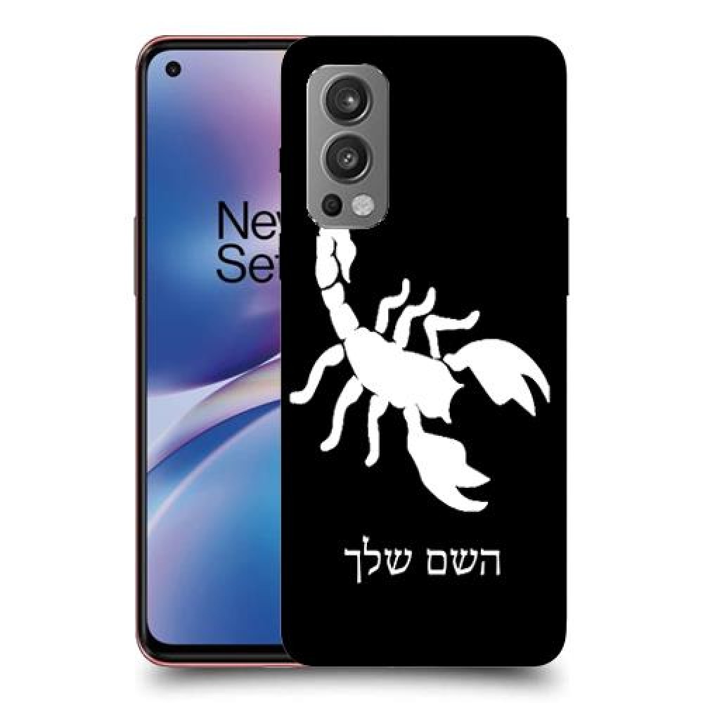 עקרב כיסוי מגן קשיח בעיצוב אישי עם השם שלך ל OnePlus Nord 2 5G יחידה אחת סקרין מובייל