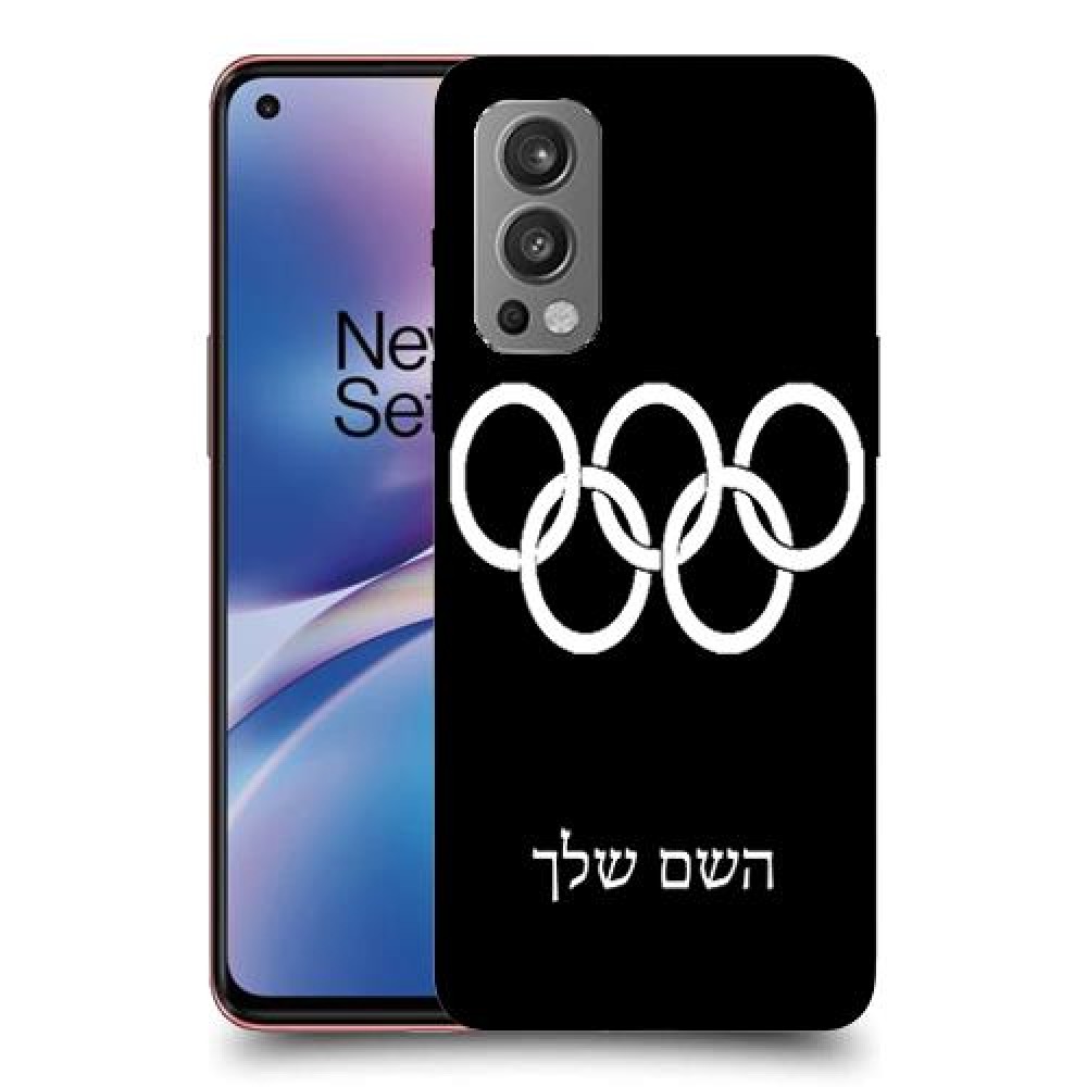 אולימפי כיסוי מגן קשיח בעיצוב אישי עם השם שלך ל OnePlus Nord 2 5G יחידה אחת סקרין מובייל
