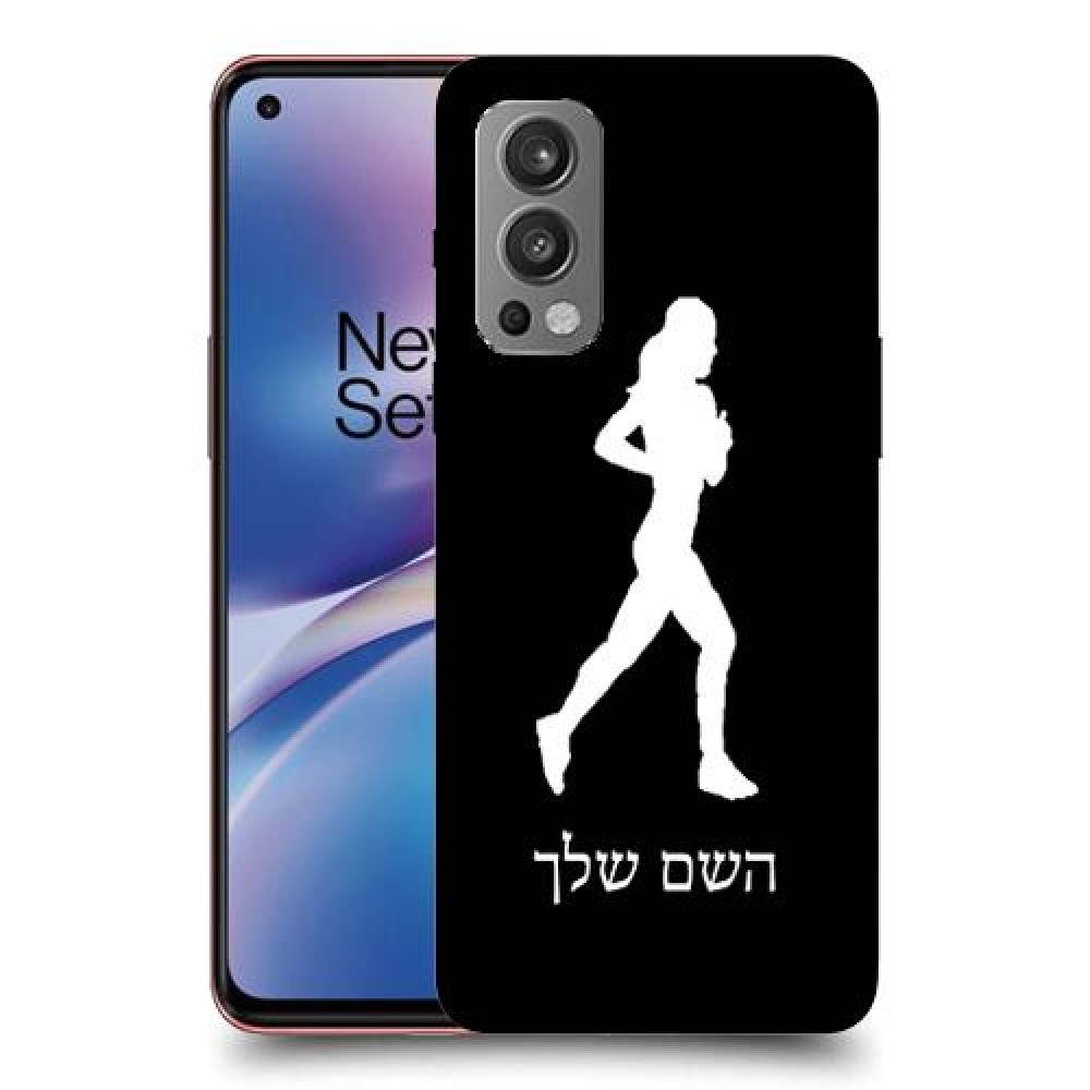 ג'וגלין - אישה כיסוי מגן קשיח בעיצוב אישי עם השם שלך ל OnePlus Nord 2 5G יחידה אחת סקרין מובייל