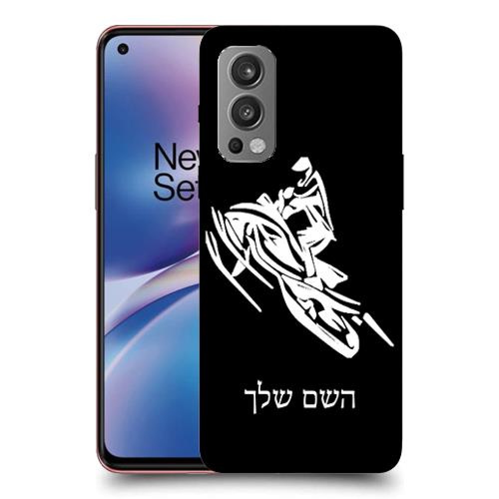אופנוע שלג כיסוי מגן קשיח בעיצוב אישי עם השם שלך ל OnePlus Nord 2 5G יחידה אחת סקרין מובייל