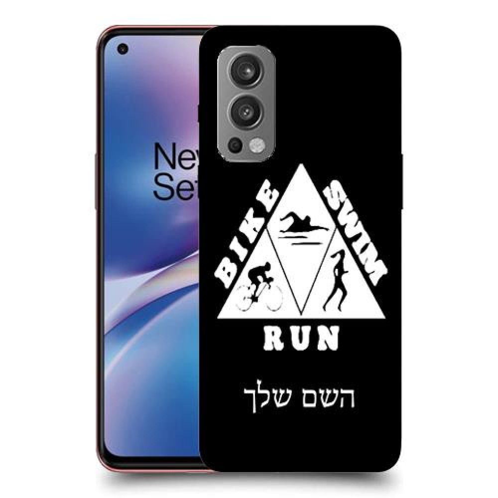 טריאתלון כיסוי מגן קשיח בעיצוב אישי עם השם שלך ל OnePlus Nord 2 5G יחידה אחת סקרין מובייל