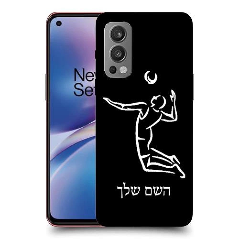 שחקן כדורעף כיסוי מגן קשיח בעיצוב אישי עם השם שלך ל OnePlus Nord 2 5G יחידה אחת סקרין מובייל