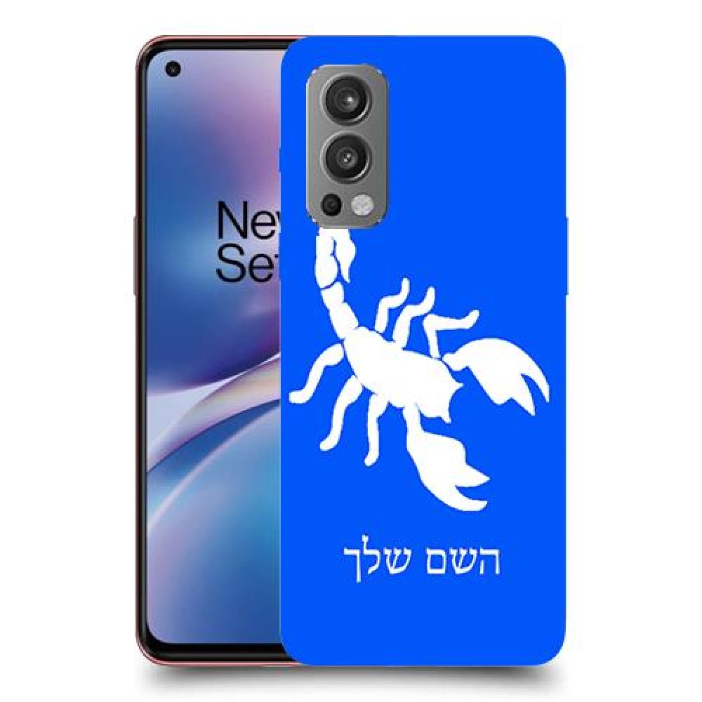 עקרב כיסוי מגן קשיח בעיצוב אישי עם השם שלך ל OnePlus Nord 2 5G יחידה אחת סקרין מובייל